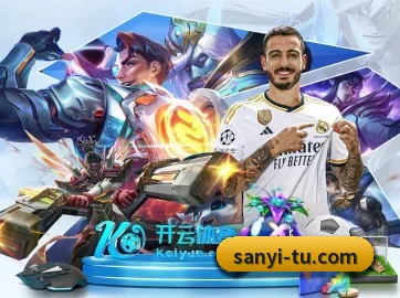 三亿体育 APP